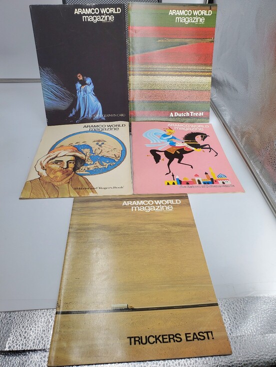 Saudi Aramco World Magazine Year 1977 - 5 Issues, Tourism Culture (C14)